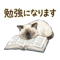 やる気ない猫の敬語スタンプ