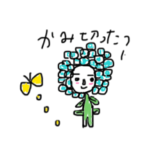 お花達のささやきスタンプ