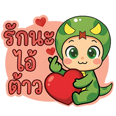 Baby Zodiac Year of the Snake