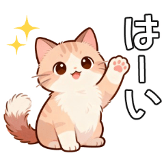 【毎日癒やし】ラテこねこ日常スタンプ