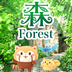 飛び出す♪癒しの森【3D】