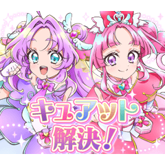 名探偵プリキュア！スタンプ