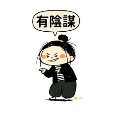 包包ちゃんの名案ピコーン！