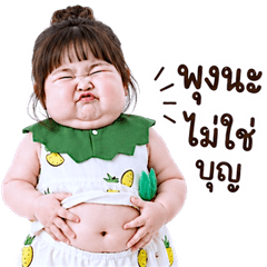Chubby Cutie Gang Vol.84