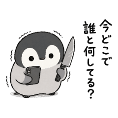 メンヘラどうぶつ。