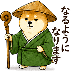 脱力系・無気力・その３｜柴犬のゆるい日常