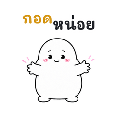 Chubby Blob Everyday