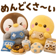 飛び出す♡ネガティブandポジティブ