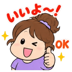 ママ友♡いつものひとこと