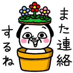 シュルレアリスム。気づかいスタンプ