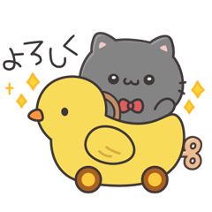 うごく♪元気いっぱいごまたん♡