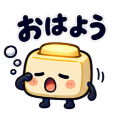 帰りたいボタン君　挨拶