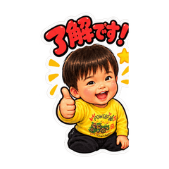 かわいいPOWERキッズ！