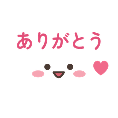 でか文字とにこにこ顔 毎日のていねい返事