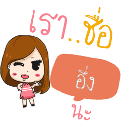 EUENG galay, the gossip girl