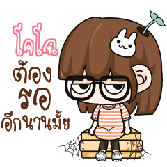 CAOCAO Grumbling girl.