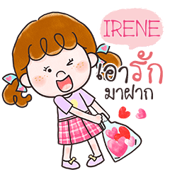 IRENE deedy let's love e