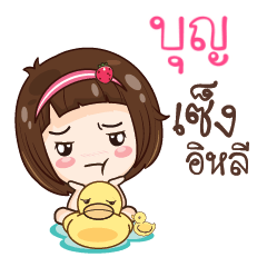 BUN gamsailittlegirl_E