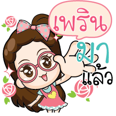 PREAN The glasses cute girl