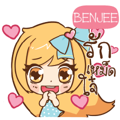 BENJEE cute cute_S e