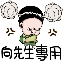 Sister and brother Mr. Xiang