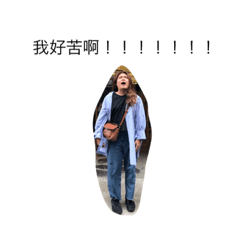 Teenage girls under the cruel society