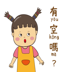 Taiwan&#39;s children teach Chinese