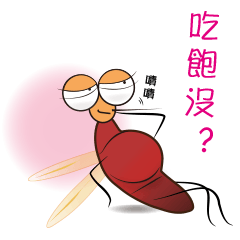 Mosquito paste diary