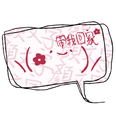 The Emoticon Dialog Box