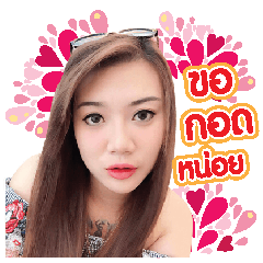 I fell in love with himself