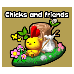 Chicks and friends（ひよこと、お友達）