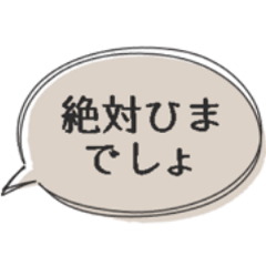 ◉あれば使う【遊びたい人用】