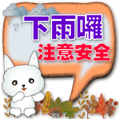 Cute Alpaca-Useful Speech balloon