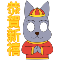 meow cat kay lunar new year