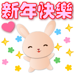 Cute rabbit and food-Practical greeting