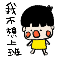 Scrawled swaggerbaby