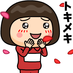 芋ジャージ女子【名無し】♀喜怒哀楽