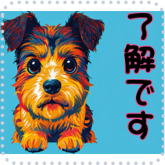 子犬の メッセージ スタンプ 01