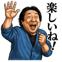 エムシマ倶楽部2