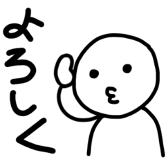 ゆるっと会話スタンプ1