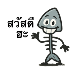 Chanthmat_20250718113114