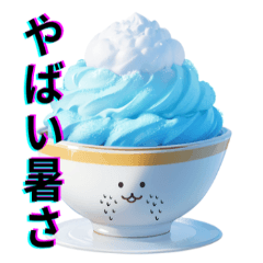 夏のふわモフかき氷