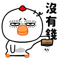 So that&#39;s the daily life of the chicken