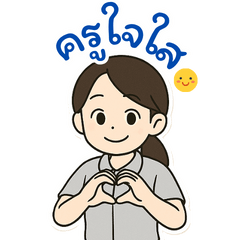 Jaisai Positive Teacher Ver1