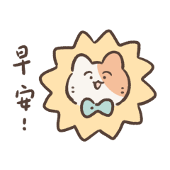 CC says good morning(new)