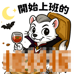 Working for eat, Eating to work-2D part1