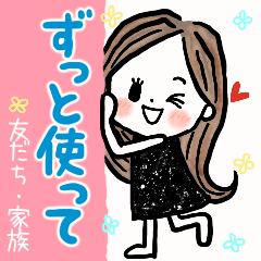 Girl♡でこちゃん【ずっと使ってほしい】