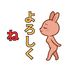 Adult Bunny LINE Stickers2025