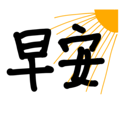 Qi Mengzi&#39;s Mood2