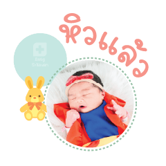 Nong OmGod  Mae Chompoonuch